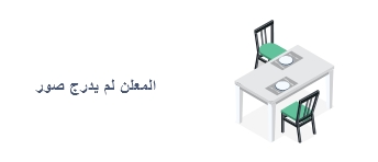 قاعة مناسبات للإيجار فى جميرا - دبي - دبيّ